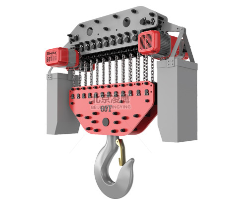 60噸DLER環鏈電動葫蘆穿軸式